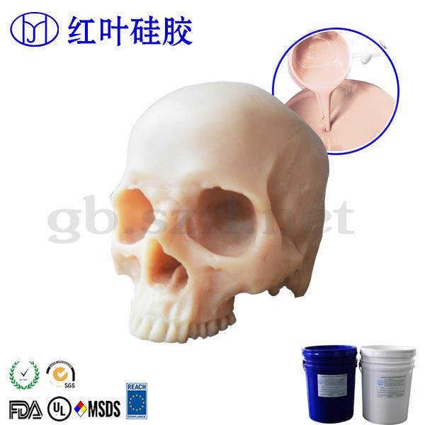 
			      Nontoxic silicone rubber