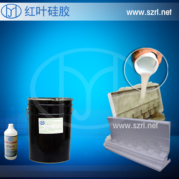 
			      GRC Mold Silicone Rubber